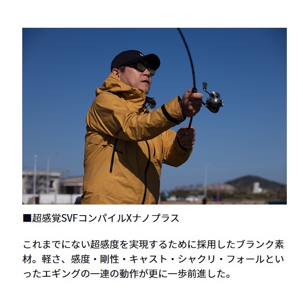 22 EMERALDAS STOIST RT